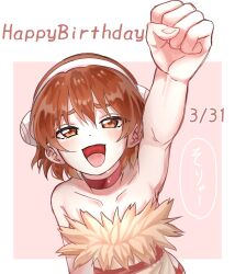  1girl :d arm_up bare_shoulders blush border breasts brown_eyes brown_hair choker clenched_hand collarbone dated dr._stone dress eerika1114 hairband half-closed_eyes happy_birthday highres looking_at_viewer ogawa_yuzuriha open_mouth pink_background red_choker short_hair smile solo strapless strapless_dress tears upper_body white_border white_hairband 