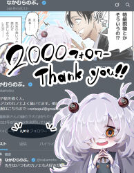  1girl :d absurdres black_eyes blue_archive blush bright_pupils brown_ribbon buttons chibi chibi_only choker commentary_request double-breasted english_text eyeball_hair_ornament grey_hair hair_intakes hair_over_one_eye halo hands_up happy highres kanoe_(blue_archive) long_bangs long_hair long_sleeves looking_at_viewer milestone_celebration multicolored_eyes nakamobu neck_ribbon notice_lines one_eye_covered open_mouth orange_eyes outline own_hands_together ribbon school_uniform shirt smile solo spiky_hair steepled_fingers twitter two-tone_eyes two_side_up upper_body white_outline white_pupils white_shirt 