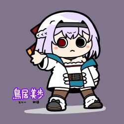  1girl :&lt; arm_at_side assault_lily bare_shoulders black_choker black_eyes black_hairband black_shoes blue_skirt blush bow braid brown_thighhighs chibi choker closed_mouth commentary full_body grey_hair hair_bow hairband half_up_braid hand_up herensuge_girls_academy_school_uniform heterochromia highres jacket konpeitoull_(c12h22o11_tr_6) leg_warmers leotard long_sleeves looking_at_viewer medium_hair miniskirt off_shoulder open_clothes open_hand open_jacket outstretched_arm pendant_choker purple_background red_bow red_eyes school_uniform shirt shoes simple_background skirt solid_circle_pupils solo strapless strapless_shirt thigh-highs torii_miho translated underbust v-shaped_eyebrows white_jacket white_leotard white_shirt 