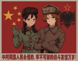   2girls absurdres albania albanian_army albanian_flag aqua_eyes belt black_belt black_hair blush braid brown_belt brown_coat brown_eyes brown_gloves brown_hair brown_hat buttons china chinese_text coat cold_war collar_tabs collared_shirt crossed_arms double-breasted english_commentary flag_background frown fur-trimmed_coat fur_trim gloves green_coat green_gloves green_shirt grzegorz1996 hat highres looking_at_viewer low_twin_braids military military_uniform multiple_girls original people's_liberation_army people's_republic_of_china_flag ponytail poster_(medium) propaganda red_collar_tabs red_star shirt smile star_(symbol) translation_request trench_coat twin_braids upper_body ushanka waving