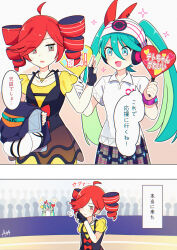  2girls absurdres ahoge beanie black_dress black_gloves black_jacket black_skirt bow bowtie bracelet collarbone collared_shirt dress drill_hair dual_persona eyes_visible_through_hair fingerless_gloves flying_sweatdrops gloves hair_over_one_eye hat hat_bow hatsune_miku highres jacket jewelry kasane_teto long_hair multiple_girls necklace official_alternate_costume outdoors people pokemon project_voltage psychic_miku_(project_voltage) red_bow red_bowtie red_hair rival_teto_(project_voltage) sato_(r017xts117) see-through_clothes see-through_dress shirt short_sleeves skirt speech_bubble twin_drills unworn_jacket utau vocaloid white_background white_shirt wing_collar yellow_dress 