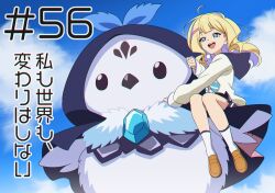  1girl 1other absurdres ahoge anime_coloring bird bird_monster blonde_hair blue_eyes blue_sky brown_shoes clouds cloudy_sky colored_inner_hair hair_ornament hairpin highres kneehighs long_hair multicolored_hair on_shoulder open_mouth penguin purple_hair shadowverse shadowverse_(animated_series) shadowverse_flame shirt shoes sitting skirt sky snc_net18bk2 socks takanashi_tsubasa_(shadowverse_flame) teeth upper_teeth_only white_shirt white_socks wingy_(shadowverse_flame) 