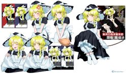  1girl absurdres anger_vein apron apron_lift black_dress blonde_hair bloomers blush braid broom broom_riding closed_mouth clothes_lift commentary_request dress embodiment_of_scarlet_devil frills hair_ribbon hat highres kirisame_marisa looking_at_viewer medium_hair miraclevoltage multiple_expressions official_art_inset open_mouth reference_inset ribbon smile socks tachi-e touhou variations white_apron white_socks witch_hat zun_(artist) 