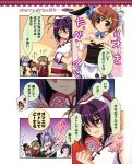   animal_ears rabbit_ears bunny_girl chinadress male glasses nagi_ayame nao_(otosuki) otokonoko_wa_meidofuku_ga_osuki!? rio_(otosuki) tomo_(otosuki) translated trap yuki_(otosuki)  