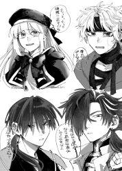  1girl 3boys artist_name artoria_caster_(fate) artoria_caster_(second_ascension)_(fate) artoria_pendragon_(fate) bandaged_neck bandages black_bow bono_242 bow bowtie cropped_torso greyscale hair_bow hair_over_eyes hair_over_one_eye harada_sanosuke_(teal_haori_and_hakama)_(fate) hat headband high_collar highres long_hair looking_at_viewer low_ponytail medium_hair monochrome multicolored_hair multiple_boys no_pupils parted_lips ponytail scar scar_across_eye scar_on_cheek scar_on_face shaded_face short_hair sidelocks speech_bubble streaked_hair sweatdrop takasugi_shinsaku_(fate) toudou_heisuke_(second_ascension)_(fate) 