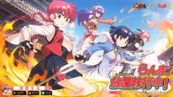  4girls apron architecture arrow_(projectile) blue_dress blue_hair blue_sky braid character_name character_request chinese_clothes closed_mouth copyright_logo copyright_name crossover double_bun dress east_asian_architecture fingerless_gloves fire frown gloves hair_bun highres houchi_shoujo logo long_hair maid maid_apron maid_headdress multiple_girls official_art pale_skin pink_eyes pink_hair purple_hair ranma-chan ranma_1/2 red_eyes see-through_clothes see-through_sleeves shampoo_(ranma_1/2) short_hair single_braid sky split_mouth tendou_akane v-shaped_eyebrows 