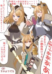  3girls :d absurdres animal_ear_fluff animal_ears arknights arm_strap armor black_gloves blemishine_(arknights) blonde_hair blue_eyes blush bright_pupils brown_hat cape closed_eyes commentary_request energy_sword fur_trim gloves hand_on_own_hip hat highres kuwan4971 long_hair magic medium_hair microphone multiple_girls nearl_(arknights) open_mouth orange_eyes pointing pointing_at_viewer shouting shouting_with_hands smile speech_bubble sword translation_request vambraces weapon whislash_(arknights) white_cape white_pupils 