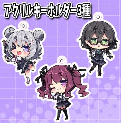  3girls :o ;) ;d black-framed_eyewear black_shoes black_thighhighs blue_skirt blue_vest braid cevio chibi chibi_only closed_mouth commentary_request crossed_bangs double-parted_bangs double_bun double_v full_body glasses green_eyes green_necktie grey_hair grid_background hair_between_eyes hair_bun hair_ornament hairclip hanakuma_chifuyu hands_up highres koharu_rikka long_hair long_sleeves looking_at_viewer milkpanda multiple_girls natsuki_karin necktie one_eye_closed open_mouth outline pleated_skirt purple_background red_hair shirt shoes short_hair skirt smile standing standing_on_one_leg synthesizer_v thick_eyebrows thigh-highs translation_request twin_braids twintails v vest violet_eyes white_outline white_shirt zettai_ryouiki 
