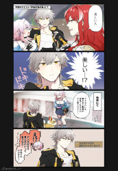  1girl 2boys ahoge argenti_(honkai:_star_rail) armor arms_behind_back arrow_(symbol) artist_name astral_express_(honkai:_star_rail) black_border black_choker black_coat black_gloves blank_eyes blue_eyes blue_jacket blue_skirt blurry blurry_background blush border buttons caelus_(honkai:_star_rail) camera choker closed_mouth clothes_around_waist coat collarbone collared_shirt commentary_request earrings empty_eyes fingerless_gloves flower flower_ornament from_behind gloves green_eyes grey_hair hair_between_eyes half-closed_eyes hand_up highres honkai:_star_rail honkai_(series) hood hooded_coat indoors jacket jar jewelry knight lapels long_hair long_sleeves looking_to_the_side march_7th_(honkai:_star_rail) march_7th_(preservation)_(honkai:_star_rail) multicolored_eyes multicolored_hair multiple_boys multiple_views open_clothes open_coat open_jacket open_mouth outdoors partially_fingerless_gloves pink_hair plant pleated_skirt puffy_long_sleeves puffy_sleeves red_hair shirt short_hair shoulder_armor sidelocks skirt smile sparkle speech_bubble standing streaked_hair surprised sweatdrop t-shirt tatumin13 thigh_strap tied_jacket trailblazer_(honkai:_star_rail) translation_request two-sided_coat two-sided_fabric v-shaped_eyebrows violet_eyes white_armor white_flower white_hair white_shirt yellow_coat yellow_eyes 