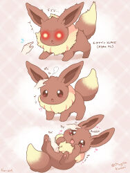  1other :3 :d :o alpha_pokemon animal_focus artist_name blush brown_eyes commentary_request disembodied_hand eevee flying_sweatdrops heart highres mugita_konomi open_mouth petting pink_background pokemon pokemon_(creature) pokemon_focus smile v-shaped_eyebrows 