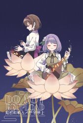  2girls back_bow biwa_lute black_skirt blush bow brown_dress brown_hair closed_eyes closed_mouth collared_dress dress egasumi flower frills from_side full_body hair_between_eyes hair_flower hair_ornament hairband hand_up highres holding holding_instrument instrument jewelry katsuragi_atori leaf leaf_hair_ornament lily_(flower) long_hair long_sleeves low_twintails lute_(instrument) multiple_girls multiple_rings music musical_note pinafore_dress pink_flower playing_instrument puffy_long_sleeves puffy_sleeves purple_background purple_bow purple_hair purple_hairband ring shirt short_hair siblings simple_background sisters sitting skirt sleeveless sleeveless_dress smile touhou tsukumo_benben tsukumo_yatsuhashi twintails watermark white_flower white_shirt 