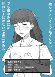  1girl blue_background brown_eyes hair_ornament highres holding holding_paper jimiko long_hair looking_at_viewer mole mole_under_eye momoiro_kajuen monochrome_background original paper school_uniform short_sleeves solo x_hair_ornament 