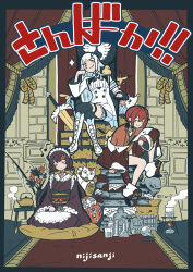  3girls ange_katrina ange_katrina_(1st_costume) animal_hair_ornament animal_on_shoulder apron aqua_neckerchief aqua_thighhighs arm_rest arm_support beaker bird bird_on_shoulder black_border black_sash blue_hair blush_stickers book book_stack boots border brown_coat brown_hair brown_kimono buttons cardigan character_request chemistry_set closed_eyes closed_mouth coat colored_inner_hair commentary_request copyright_name crossed_legs curtains cushion daruma_doll detective_pikachu_(character) detective_pikachu_(series) dot_nose double-breasted eevee elbow_rest erlenmeyer_flask fishing_rod flask flat_color flower foot_up frilled_apron frills grass_block group_picture hair_flower hair_ornament hand_on_own_cheek hand_on_own_face head_tilt high-waist_skirt highres holding holding_microphone hottakarashi inui_toko inui_toko_(1st_costume) japanese_clothes kettle kimono knee_boots lace-up_boots lize_helesta lize_helesta_(1st_costume) long_hair long_sleeves low_twintails maid_headdress measuring_cylinder microphone minecraft multicolored_hair multiple_girls musical_note narrowed_eyes neckerchief nijisanji obi obiage obijime off_shoulder on_cushion on_throne orange_cardigan pikachu planted planted_sword pokemon pokemon_(creature) red_flower red_hair round-bottom_flask sanbaka_(nijisanji) sash sebastian_piyodore seiza shirt short_hair shrug_(clothing) sitting sitting_on_books skirt smile smug sparkle steam sword test_tube test_tube_rack thick_outlines thigh-highs thigh_strap throne translation_request twintails two-tone_hair very_long_hair virtual_youtuber waist_apron weapon white_apron white_boots white_hair white_headdress white_shirt white_shrug white_skirt wireless_microphone 