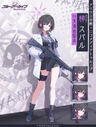  1girl armband assault_rifle black_hair blue_archive breasts coat dress_over_shirt gloves grey_shirt gun h&amp;k_hk33 halo highres holding jacket necktie official_art purple_halo purple_necktie rifle shirt short_braid short_hair solo subaru_(blue_archive) violet_eyes weapon white_coat white_jacket 