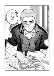  1boy absurdres border cheekbones glasses greyscale highres jacket jewelry looking_at_viewer male_focus monochrome nanu_(pokemon) nazuka_jyo old old_man open_clothes open_jacket paper paper_stack pen pendant pokemon pokemon_sm raised_eyebrow shirt short_hair short_sleeves smirk solo speech_bubble table upper_body white_border z-crystal z-ring 