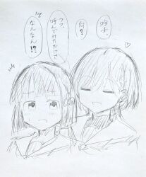  2girls ^^^ blunt_bangs blunt_ends blush bob_cut closed_eyes commentary_request flower flower_knot graphite_(medium) greyscale hair_flower hair_ornament hasu_no_sora_school_uniform hatching_(texture) heart jellyfish_cut katsuragi_izumi linear_hatching link!_like!_love_live! long_hair love_live! momose_ginko monochrome multiple_girls open_mouth school_uniform short_hair speech_bubble sweatdrop traditional_media translation_request triangle_hair_ornament turtleneck virtual_youtuber yoshinuta 