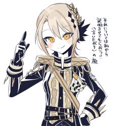  1girl black_gloves black_jacket blonde_hair closed_mouth commentary_request epaulettes gloves hair_between_eyes hair_ornament hand_on_own_hip hand_up hasumi_leia highres index_finger_raised jacket long_sleeves looking_at_viewer mahou_shoujo_no_majo_saiban sash short_hair shoulder_sash simple_background smile solo suno_(imydream) translation_request upper_body white_background yellow_eyes 
