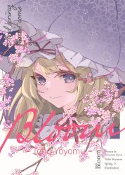  1girl artist_name blonde_hair blush cherry_blossoms commentary cover cover_page doujin_cover floral_print frilled_hat frilled_umbrella frills hat highres looking_at_viewer mob_cap neck_ribbon portrait red_ribbon ribbon setsusetsu_biyori smile solo touhou umbrella violet_eyes white_hat yakumo_yukari 