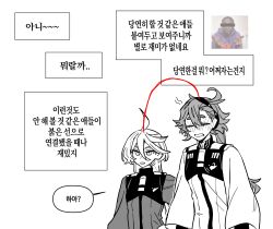  2girls absurdres asticassia_school_uniform blush commentary_request gundam gundam_suisei_no_majo highres jacket khaby_lame korean_commentary korean_text long_hair long_sleeves meme miorine_rembran multiple_girls myong8_0 open_mouth real_life s_line_(kkomabi) school_uniform speech_bubble suletta_mercury thick_eyebrows translation_request yuri 