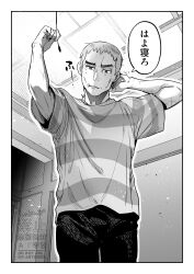  1boy absurdres border cheekbones cowboy_shot greyscale highres indoors light_switch looking_at_viewer male_focus monochrome nanu_(pokemon) nazuka_jyo old old_man pants pokemon pokemon_sm scar scar_on_arm scratching_head shirt short_hair solo speech_bubble striped_clothes striped_shirt watermark white_border 