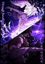  2boys 3girls arm_up ascot brown_coat brown_hair brown_scarf chain coat erlking_heathcliff_(project_moon) every_catherine_(project_moon) floating_hair frilled_sleeves frills gloves hand_up highres hindley_(project_moon) jewelry josephine_(project_moon) juliet_sleeves limbus_company long_hair long_sleeves multiple_boys multiple_girls necklace nelly_(project_moon) no_pupils open_mouth project_moon puffy_sleeves scarf screaming suillus through_patches_of_violet white_hair 