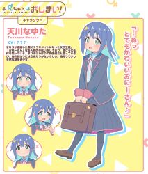  1girl :d aqua_hair bag black_jacket black_skirt blue_hair blue_skirt blush brown_shoes character_name colored_inner_hair commentary copyright_name goron_(phde2424) green_eyes hair_ornament highres holding holding_bag jacket loafers long_hair long_sleeves male-female_symbol multicolored_hair multiple_expressions onii-chan_wa_oshimai! open_mouth outline pantyhose pleated_skirt school_uniform shirt shoes simple_background skirt smile solo tenkawa_nayuta translated two-tone_hair white_outline winter_uniform yellow_background yotsuba_university_affiliated_junior_high_school_uniform 