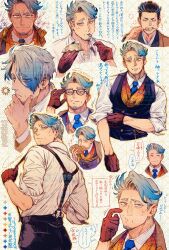  1boy aiguillette black_hair black_pants black_vest blue_hair blue_necktie blue_streaks brown_cape brown_eyes brown_gloves buttons cake cake_slice cape closed_eyes closed_mouth collared_shirt dango double-breasted facial_hair fate/grand_order fate_(series) food fork gloves goatee hair_slicked_back highres holding holding_food holding_fork katsu_kaishuu_(fate) looking_at_viewer looking_to_the_side male_focus mature_male messy_hair momochi_(bmbmomomo) multicolored_hair multiple_expressions necktie old old_man orange_robe pants robe round_eyewear sanshoku_dango shirt simple_background sleeves_rolled_up smile solo speech_bubble streaked_hair suspenders taiyaki two-tone_hair vest wagashi waistcoat white_background white_hair white_shirt 