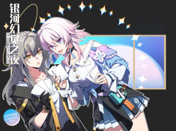  2024 2girls black_background black_gloves black_jacket black_skirt blue_eyes blue_jacket blue_skirt bow breast_pocket breasts buttons camera chromatic_aberration clothes_around_waist collarbone collared_shirt cover cover_page cowboy_shot english_text fingernails floral_print flower flower_ornament gloves grey_hair hair_between_eyes hands_up highres holding holding_photo honkai:_star_rail honkai_(series) jacket kangetsu_(fhalei) long_hair long_sleeves looking_at_object march_7th_(honkai:_star_rail) march_7th_(preservation)_(honkai:_star_rail) medium_breasts miniskirt multicolored_eyes multiple_girls open_clothes open_jacket open_mouth photo_(object) pink_hair pleated_skirt pocket puffy_long_sleeves puffy_sleeves shirt short_hair sidelocks skirt smile sparkle standing stelle_(honkai:_star_rail) t-shirt teeth tied_jacket trailblazer_(honkai:_star_rail) violet_eyes white_bow white_flower white_shirt yellow_eyes 