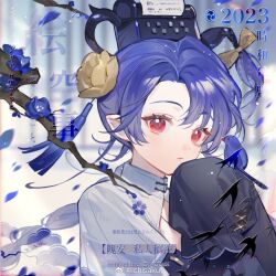  1girl 2023 black_hat closed_mouth commentary commission hat ichisaku long_sleeves looking_at_viewer original parted_bangs purple_hair red_eyes shirt short_hair sleeves_past_fingers sleeves_past_wrists solo upper_body watermark weibo_watermark white_shirt 