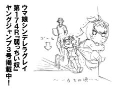  1boy 2girls absurdres ahoge animal_ears bandaged_foot bandages belno_light_(umamusume) commentary_request greyscale highres horse_ears horse_girl horse_tail kitahara_jou kuzumi_taiyou long_hair monochrome multiple_girls oguri_cap_(umamusume) pool pulling_another's_clothes short_hair sweatdrop swimsuit tail translation_request umamusume umamusume:_cinderella_gray white_background 