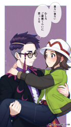  1boy 1girl absurdres belt black-framed_eyewear black_jacket blush brown_belt brown_hair carrying closed_mouth commentary_request corbeau_(pokemon) eye_contact glasses green_jacket harmony_(pokemon) hat highres jacket looking_at_another necktie open_clothes open_jacket pants pokemon pokemon_legends:_z-a purple_shirt round_eyewear shirataki118 shirt short_hair speech_bubble sweatdrop translation_request white_hat white_necktie white_shirt yellow_eyes 