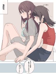  2girls bang_dream! bang_dream!_it&#039;s_mygo!!!!! black_hair black_shorts breasts brown_hair closed_eyes commentary_request crop_top grey_shirt grey_shorts highres holding_hands long_hair medium_breasts medium_hair mole mole_under_eye multiple_girls nanami_(nunnun_0410) open_mouth red_tank_top shiina_taki shirt shorts sitting tank_top translation_request violet_eyes yahata_umiri yuri 