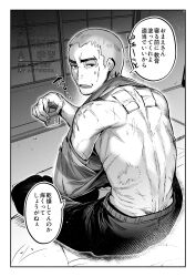  1boy absurdres bandaid_on_back belt border cheekbones clothes_lift cup from_behind fusuma greyscale highres holding holding_cup indoors looking_at_viewer male_focus monochrome nanu_(pokemon) nazuka_jyo old old_man pants pokemon pokemon_sm scar scar_on_back shirt_lift short_hair sitting sliding_doors solo speech_bubble watermark white_border 