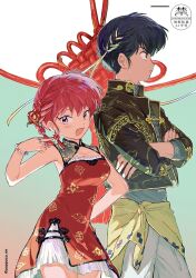  1boy 1girl black_hair bracelet braid braided_ponytail china_dress chinese_clothes dress flower gold_trim hair_flower hair_ornament hair_ribbon hibiki_ryouga highres jewelry knot_earrings pankou patterned_clothing pink_hair poppoco_nn ranma-chan ranma_1/2 ribbon tangzhuang 