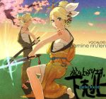  cherry_blossoms gekokujou_(vocaloid) japanese_clothes kagamine_len kagamine_rin knife mitosa siblings sun sword tree trees twins vocaloid weapon 