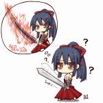  ronin_(etrian) sekaiju_no_meikyuu sword weapon 