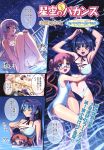  blue_hair breasts glasses highres large_breasts long_hair swimsuit wink 