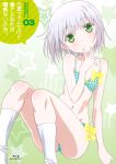  1girl absurdres blu-ray_cover bra disc_cover flat_chest green_bra green_eyes green_panties highres kawamura_kousuke legs onii-chan_dakedo_ai_sae_areba_kankeinai_yo_ne panties sawatari_ginbee_haruomi sitting socks tagme underwear white_hair white_legwear 