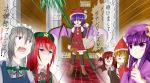  &gt;_&lt; bat_wings blonde_hair blue_eyes blue_hair blush blush_stickers bow braid christmas fang flandre_scarlet hair_bow hat head_wings headwings hong_meiling izayoi_sakuya koakuma maid mumyuu o_o open_mouth patchouli_knowledge purple_eyes purple_hair red_hair redhead remilia_scarlet santa_costume santa_hat short_hair silver_hair smile tanabata thumbs_up touhou translation_request twin_braids violet_eyes wings xd 