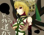  .hack//g.u. aida atoli black_sclera blonde_hair breasts detached_sleeves hat naked_ribbon red_eyes ribbon short_hair solo underboob vines 