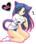  asakura_ryouko buruma cat_ears gym_uniform kneeling pokopi suzumiya_haruhi_no_yuuutsu 