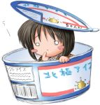  food ice_cream kanon misaka_shiori o_o 