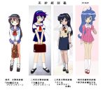  amano_misao_(pretty_sammy) battle_programmer_shirase comparison jpeg_artifacts mary_janes pretty_sammy sasami_mahou_shoujo_club shinohara_misao shoes socks translation_request 