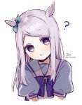  1girl :o ? animal_ears bangs blue_bow blue_shirt blush bow cropped_torso ear_ribbon eyebrows_visible_through_hair green_ribbon head_tilt highres horse_ears long_hair mejiro_mcqueen_(umamusume) parted_lips puffy_short_sleeves puffy_sleeves purple_hair ribbon school_uniform shirt short_sleeves signature simple_background sofra solo swept_bangs tracen_school_uniform twitter_username umamusume upper_body violet_eyes white_background 