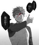  1boy arm_up asrkgk_(asura) blood blood_on_face emiya_shirou fate/stay_night fate_(series) frown highres raglan_sleeves short_hair solo translation_request 