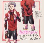  1boy ass bike_shorts closed_mouth collared_shirt commentary_request dynamax_band flying_sweatdrops gloves grey_hair gym_leader holding holding_towel kabu_(pokemon) kneepits knees male_focus multicolored_hair multiple_views nitaimoimo pokemon pokemon_(game) pokemon_swsh shirt short_hair short_sleeves single_glove sweatdrop towel towel_around_neck translation_request two-tone_hair 