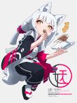  1girl animal_ear_fluff animal_ears bangs black_footwear black_skirt blush brown_eyes commentary_request eating eyebrows_visible_through_hair food fox_ears fox_girl fox_tail grey_background hair_ornament hair_scrunchie highres holding holding_food kuro_kosyou long_hair long_sleeves low_twintails notice_lines original red_scrunchie scrunchie short_eyebrows simple_background skirt socks solo tabi tail thick_eyebrows twintails white_legwear wide_sleeves zouri 