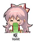  &gt;_&lt; 1girl bow chibi chinese_commentary chinese_text closed_eyes commentary_request english_text eyebrows_visible_through_hair fujiwara_no_mokou hair_between_eyes hair_bow jokanhiyou lowres meme short_sleeves silver_hair solo suspenders touhou translation_request vomit vomiting white_background 
