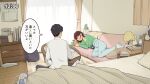  1boy 1girl bed black_hair book brown_hair couch curtains green_shirt indoors long_sleeves looking_at_another lying on_couch on_side original pillow shirt short_hair speech_bubble stuffed_animal stuffed_toy table translation_request wakamatsu372 white_shirt window 