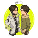  2boys :o anniversary apex_legends black_eyes black_gloves black_hair black_shirt black_vest character_request crossover crypto_(apex_legends) dated from_above gloves green_eyes green_sleeves green_sweater grey_jacket hands_in_pockets highres jacket male_focus multiple_boys open_mouth parted_hair sanpaku shirt speech_bubble stack_(sack_b7) sweater vest 